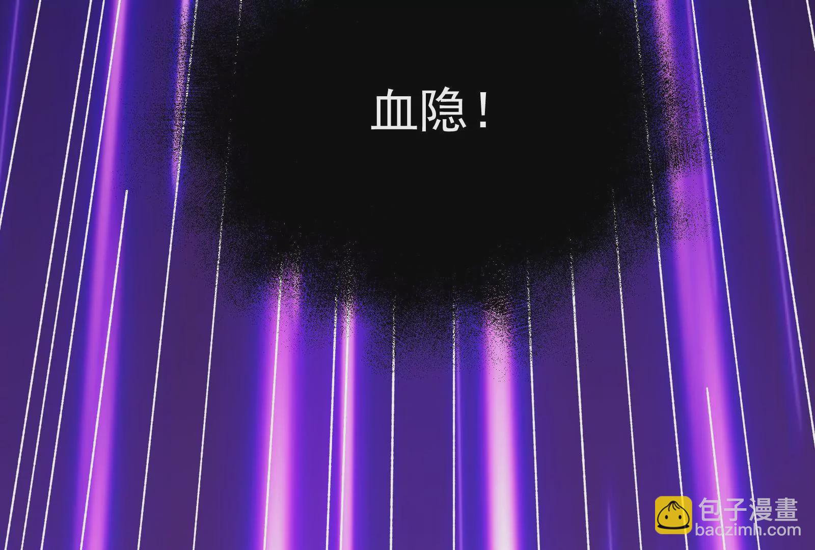 古神遊戲 - 第74話任務！信息差的降維打擊(2/4) - 4